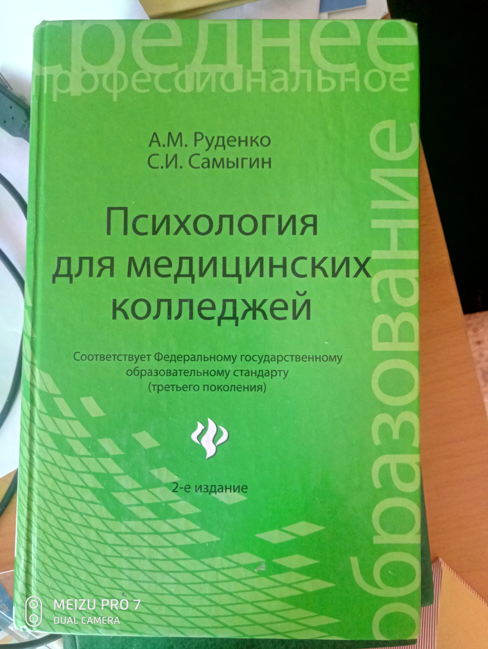 Неадекватные соседи | Пикабу