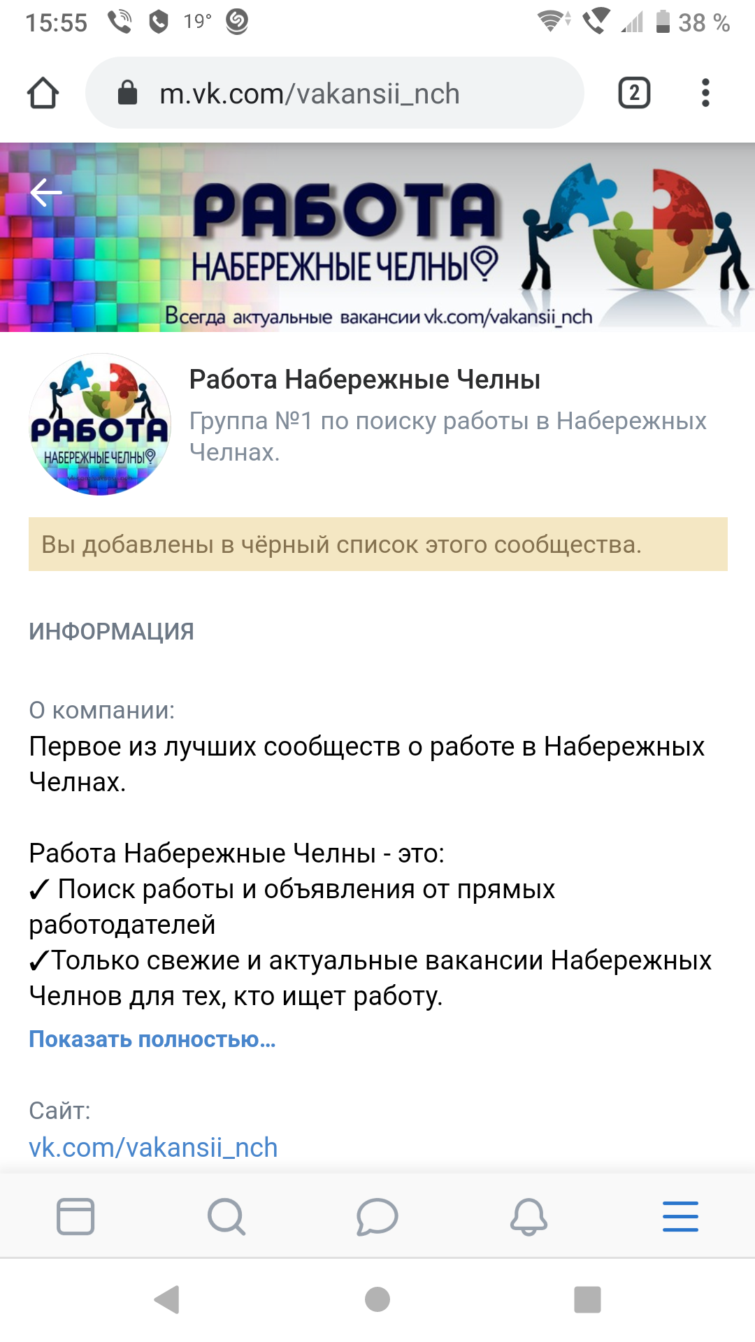 Ребята и девчата пикабутяне, прошу помощи! | Пикабу