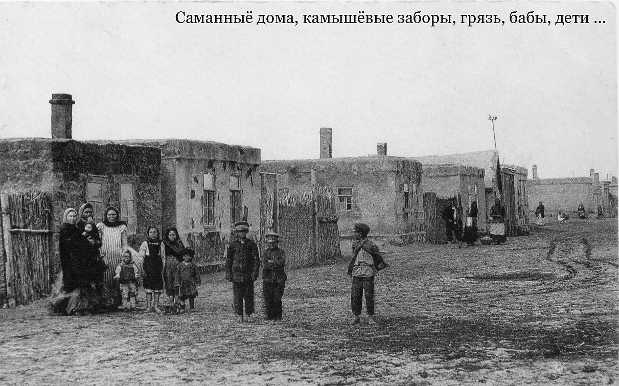 Частный сектор юга России — 150 лет истории домостроительства в фотографиях  | Пикабу