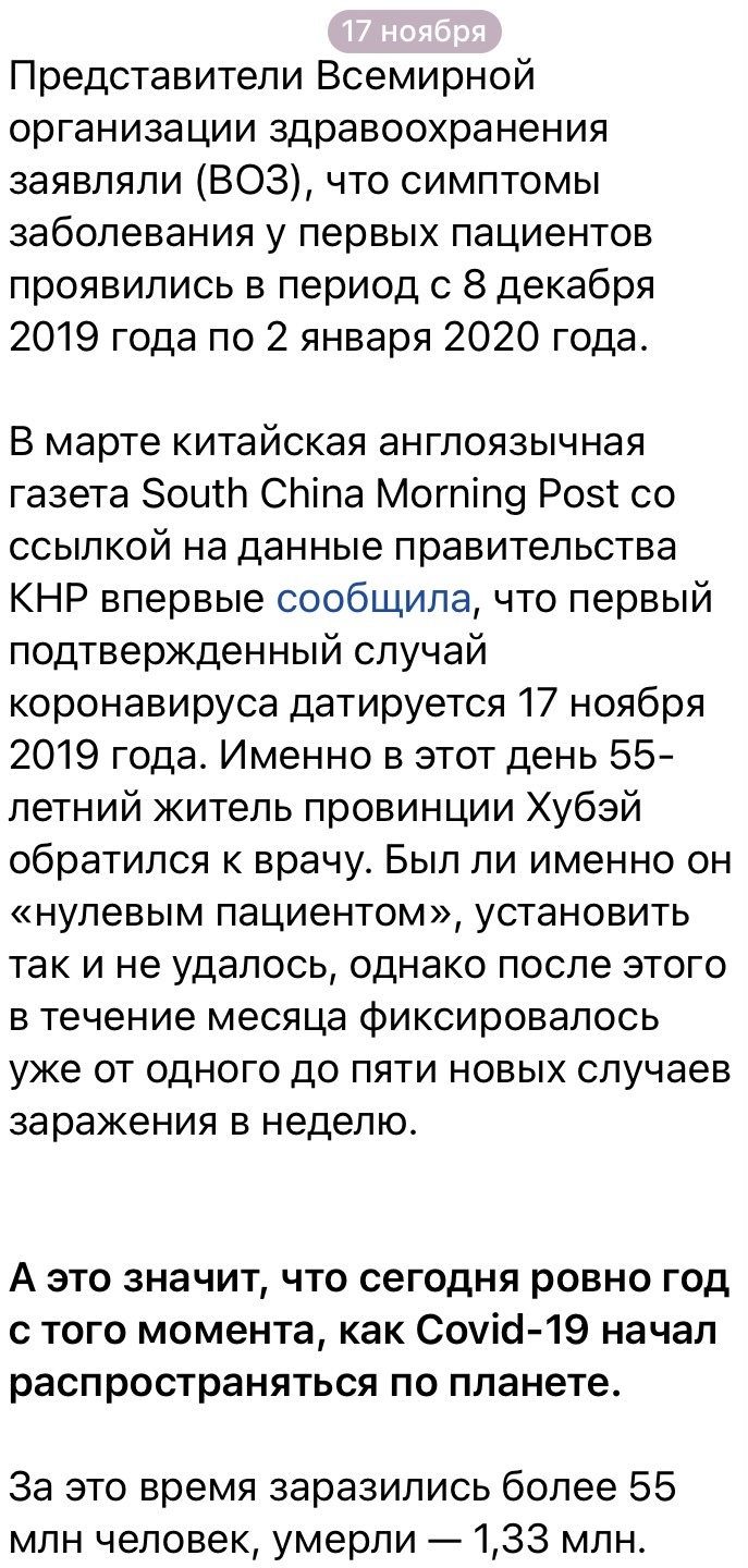 У более 300 человек в Сенегале диагностирована неизвестная болезнь | Пикабу