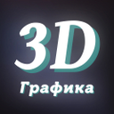 Аватар сообщества "CGI Media"
