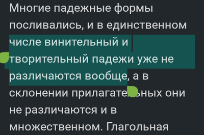 Латышский и латвийский в чем разница. Смотреть фото Латышский и латвийский в чем разница. Смотреть картинку Латышский и латвийский в чем разница. Картинка про Латышский и латвийский в чем разница. Фото Латышский и латвийский в чем разница