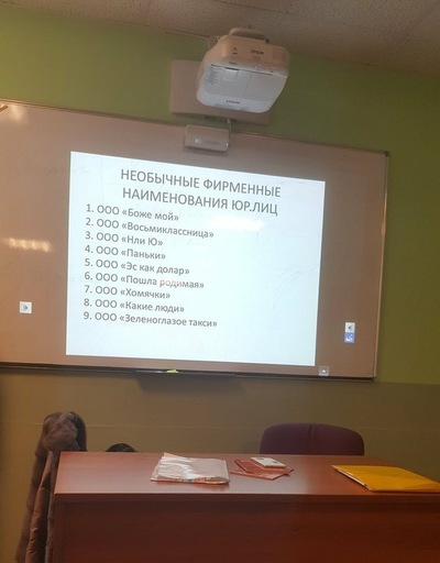 ����������� � �����������