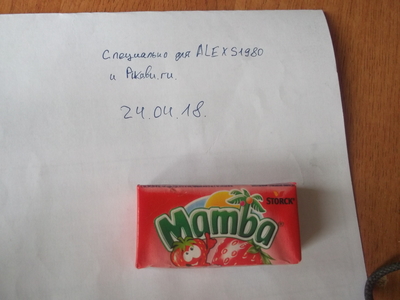 Иллюстрация к комментарию