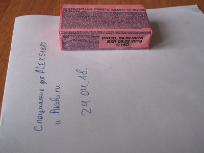 Иллюстрация к комментарию