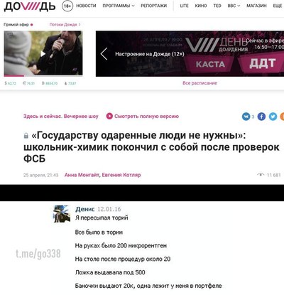 ����������� � �����������