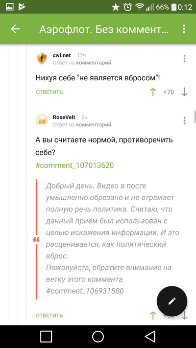 Иллюстрация к комментарию