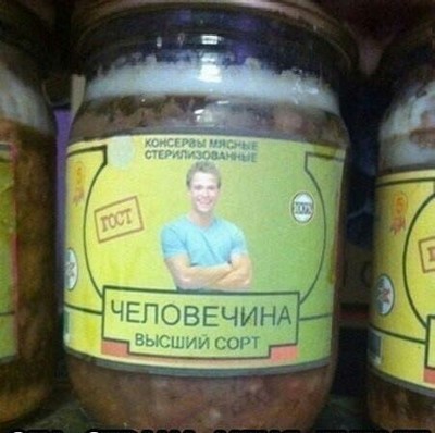 за базар надо отвечать что значит. Смотреть фото за базар надо отвечать что значит. Смотреть картинку за базар надо отвечать что значит. Картинка про за базар надо отвечать что значит. Фото за базар надо отвечать что значит