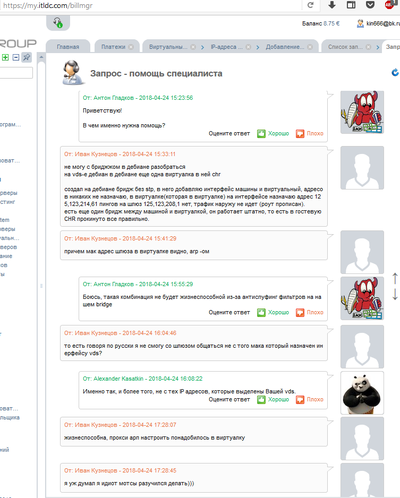 Иллюстрация к комментарию