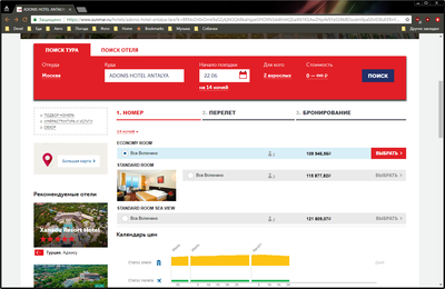 ����������� � �����������