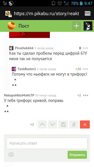 ����������� � �����������