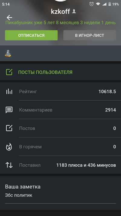 ����������� � �����������