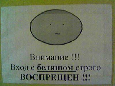 ����������� � �����������