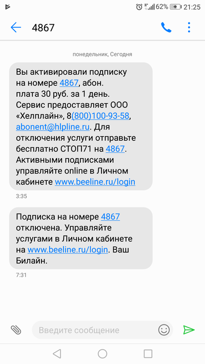 Иллюстрация к комментарию