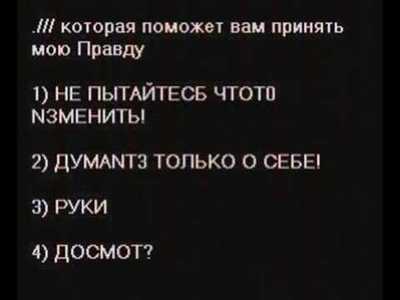 О чем в ней говорится о. Смотреть фото О чем в ней говорится о. Смотреть картинку О чем в ней говорится о. Картинка про О чем в ней говорится о. Фото О чем в ней говорится о