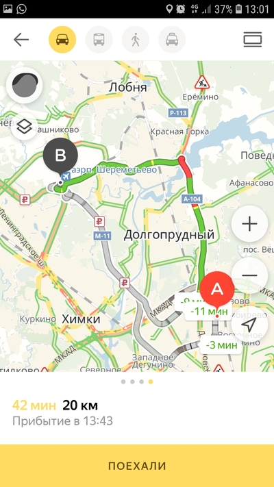 ����������� � �����������