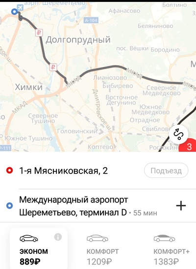 ����������� � �����������