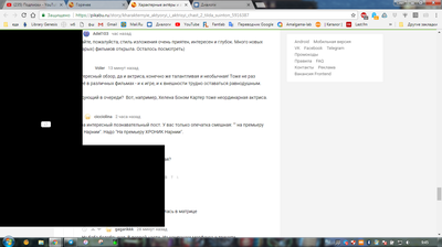 ����������� � �����������