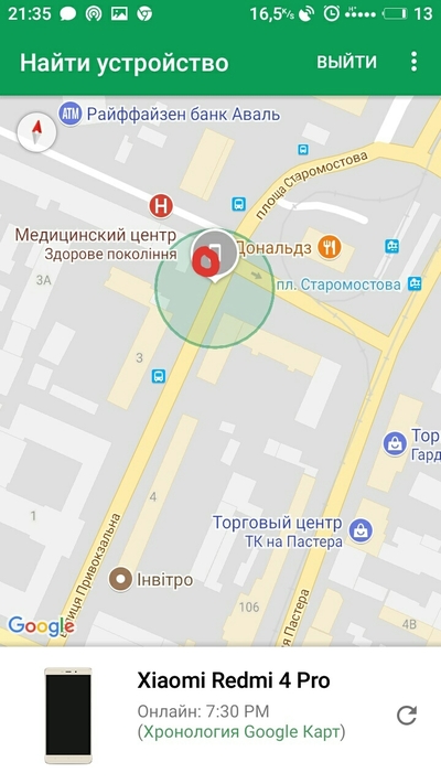 ����������� � �����������