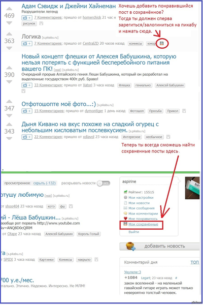 Иллюстрация к комментарию