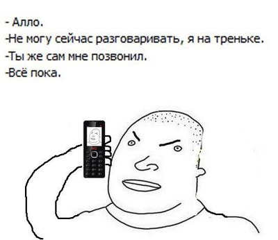 trans-razvel-chuvaka
