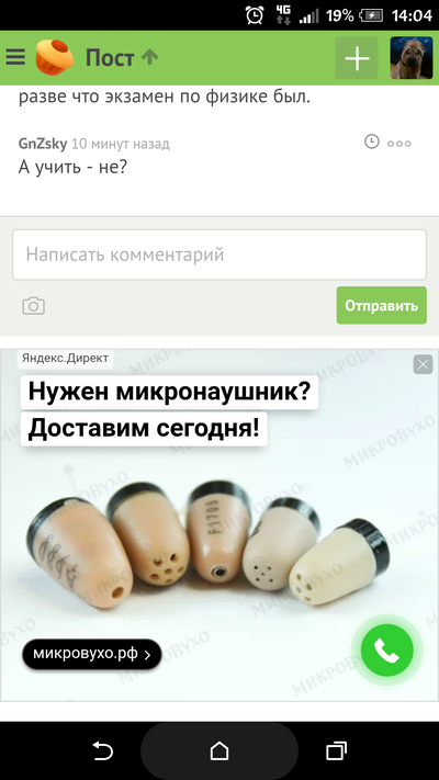 ����������� � �����������