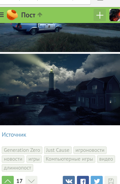 Иллюстрация к комментарию