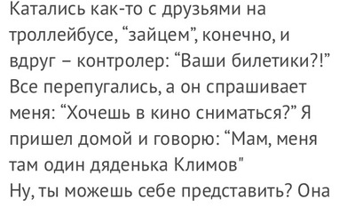 а что это вы здесь делаете актер. 152852680016193994. а что это вы здесь делаете актер фото. а что это вы здесь делаете актер-152852680016193994. картинка а что это вы здесь делаете актер. картинка 152852680016193994.