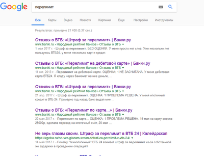 Иллюстрация к комментарию