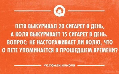 Правда ли что пассивное курение вреднее активного