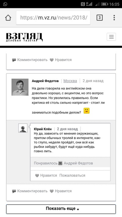 ����������� � �����������