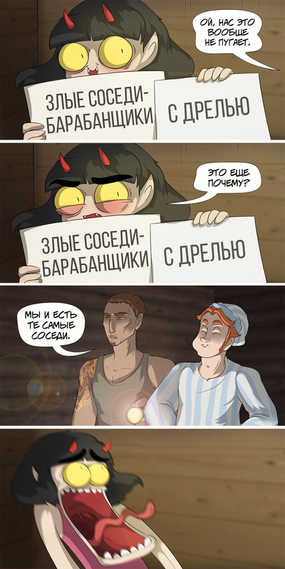 ����������� � �����������