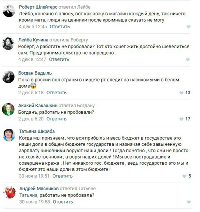 ����������� � �����������