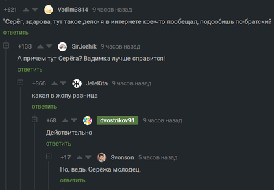 ����������� � �����������