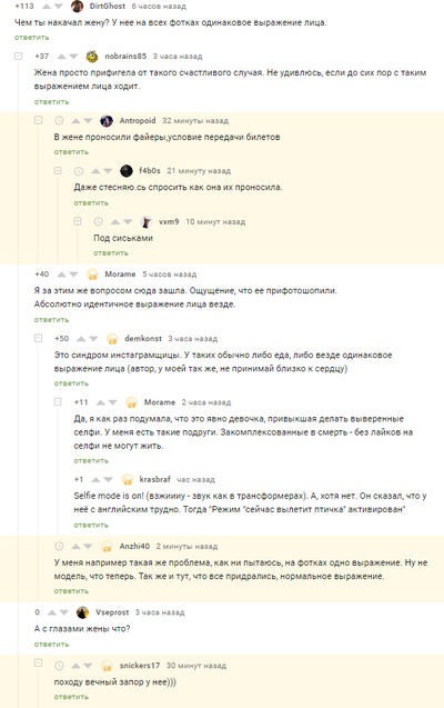 Иллюстрация к комментарию