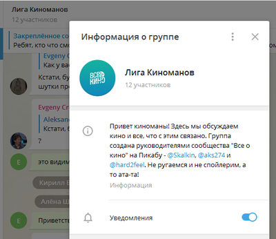 ����������� � �����������