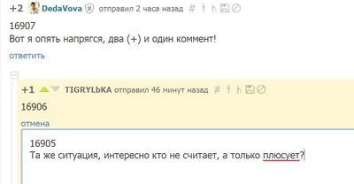 Иллюстрация к комментарию