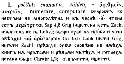 Иллюстрация к комментарию