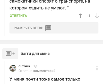 Иллюстрация к комментарию