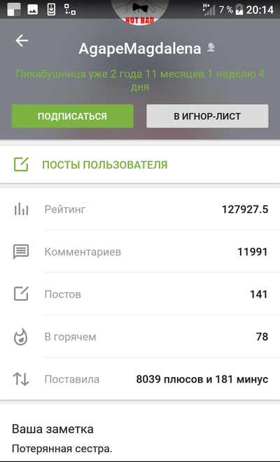 Иллюстрация к комментарию