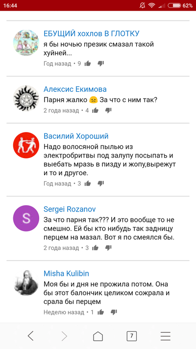 Иллюстрация к комментарию