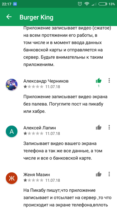 ����������� � �����������