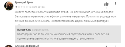 ����������� � �����������