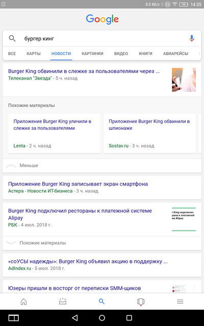 ����������� � �����������