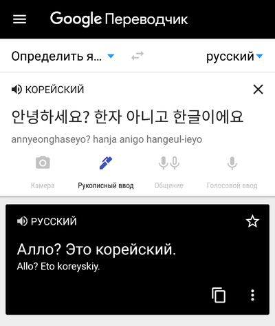 ����������� � �����������