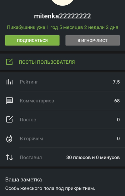 Иллюстрация к комментарию