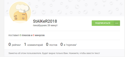 Иллюстрация к комментарию