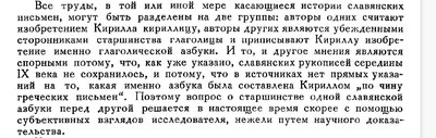 Иллюстрация к комментарию