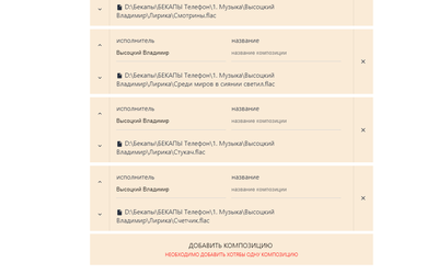 ����������� � �����������