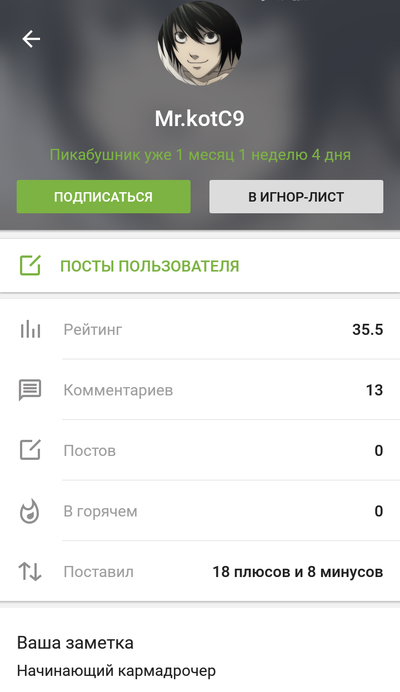 ����������� � �����������